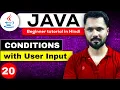Java tutorial in Hindi for beginners Control statement with user input in java