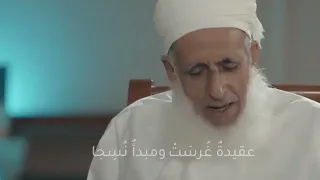 شيخ الأقصى محمد الوهيبي حصريا 2023 عمل مهدى لسماحة الشيخ أحمد الخليلي مفتي عام سلطنة عمان 