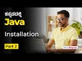Part 2 - Java Installation Java Full Course in Kannada MicroDegree