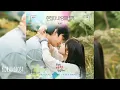 PLAVE - 괜찮아 사랑이니까 (Love Is Enough) | 오늘도 매진했습니다 (Sold Out On You) OST part 10