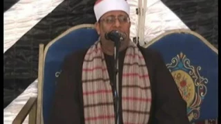 عزاء زوجة الحاج حسانين ابو شوشه الشيخ ايمن السيد خضر يتالق فى ربع العصر سيجر طنطا 11 1 2017 