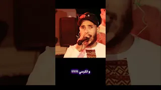 يالقاضي اعقد الشاب عوينة Rai Music ترند جديد تيك توك اكسبلور Musique اغاني Dj 