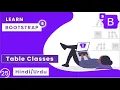 Bootstrap Tutorial In Hindi Bootstrap 5 Table Classes Tutorial Bootstrap 5 Tutorial In Hindi