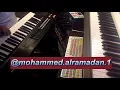 عبدالكريم عبدالقادر - صولو في عيون البشر - عزف محمد ال رمضان