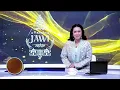 Download Lagu PAWARTOS JAWI EPS 60 PART 1