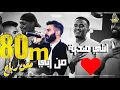 انتي هدية من ربي   معن رباع 2020 النسخة الاصلية