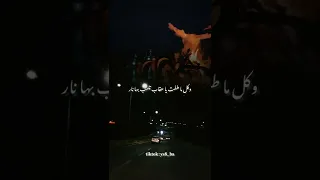 سار القلم بالحبر يا عقاب قصيد بدوي 