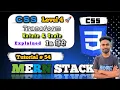 CSS Transform Property in Hindi Rotate Scale Elements Practically MERN Stack
