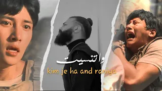 واتنسيت The K 2 Kim Je Ha And Raniya دراما كورية تصاميم اشتراك بالقناة اتنسيت 