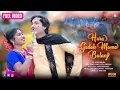 Download Lagu HARA GODOK MAMO BALANJ NEW SANTALI FULL VIDEO 2023//MILAN HANSDA \u0026 MONALISHA //JAYANTA MURMU