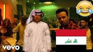ديسباسيتو النسخة العراقية Despacito Iraqi Cover 