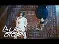 Alina Eremia feat. Mark Stam - Doar Noi (Original Radio Edit)