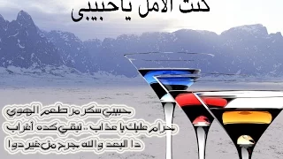 ساعات أقوم الصبح قلبى حزين ماجده الرومى  ساعات أقوم الصبح قلبى حزين ماجده الرومى