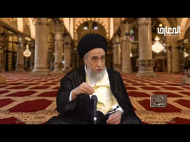 ⁣هل يصح أن تُصلى صلاة الطواف جماعةً؟ - السيد صباح شبر