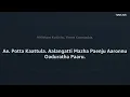 Otha Sollaala Song (Lyrics) | Aadukalam | Dhanush | G.V. Prakash Kumar