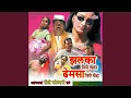 Download Lagu Mamana Vavte Markhan Vadi