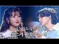Lagu 가을에 꼭 들어야 할 노래만 모은 🍂유스케 플레이리스트🍁유희열의  스케치북 | #유플리 | KBS 방송