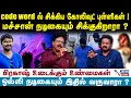 Download Lagu Prakash Interview : code word ல் சிக்கிய கோலிவுட் புள்ளிகள் ! மச்சான் நடிகையும் சிக்குகிறாரா ?