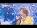 우타고코로리에(歌心りえ) - 눈의 꽃(雪の華)｜한일가왕전 3회