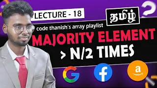 Majority element N 2 Times in tamil array medium - 3 brute