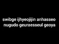 (Lyrics) Wheein (휘인) (MAMAMOO) - Good Bye (헤어지자) (prod. Jung key)