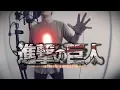【Vulkain】 Attack on Titan S2 OP 『Shinzou wo Sasageyo | 心臓を捧げよ』 【Arrange \u0026 Vocal】