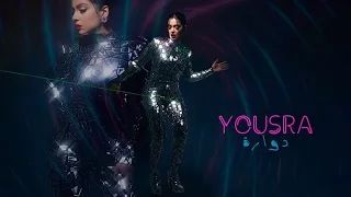يسرا دوارة دندنها
