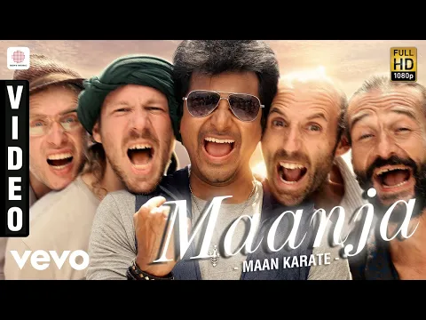 Maanja Pottu Thaan - YouTube
