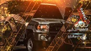 الفنان  محمدغدير   احنا الصقور الحره نصحصح عل القهوه الماره دندنها