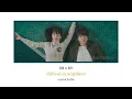 Kwon Jin Ah (권진아) - The Universe (너의 우주) LYRICS, DOONA OST [Han|Rom|Eng]