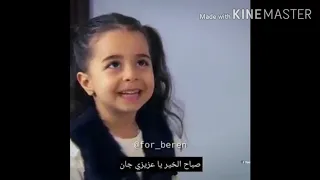 بيلين من عائلة زوجي 