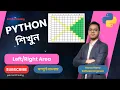 Bee 1189 Bee 1190 Lesson 59 Python Bangla Full Course Python Bangla Tutorial