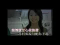 藍鞋子 - Blue Shoes - Stephy Tang