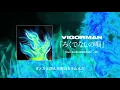 VIGORMAN - ろくでなしの唄 (Prod.GeG) [Official Audio]