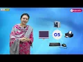 1 System Software Operating System Computer Grade 6 Unit 2