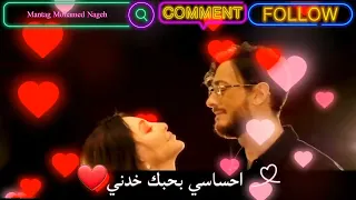 دا وجودك بيكملني دندنها