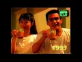 IKLAN MILO 1995
