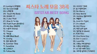 SISTAR BEST 38 TV