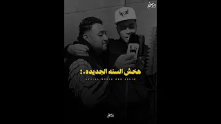 اللي خسرني هخسروا واقول فدايا حالات واتس اكسبلور حمو الطيخا حمو تصميمي 