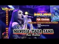 Download Lagu MANUSIA TIADA SAMA Ani Arlita NEW PALLAPA GREGED CIREBON