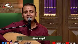 ترنيمة درب نفسك يوماتي المرنم سعيد رمضان 