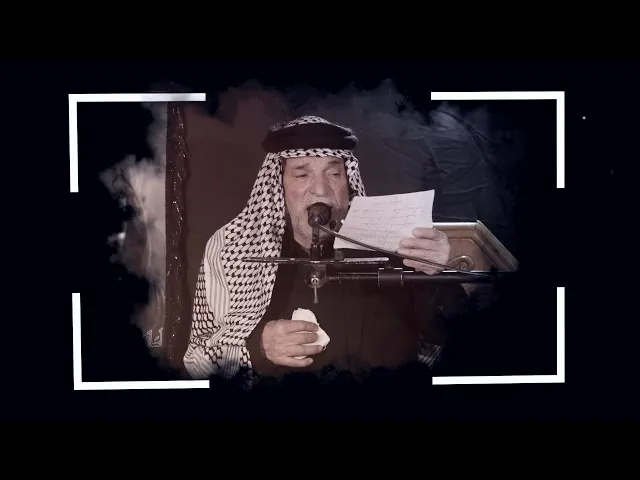 ⁣الرادود هادي مريطي | موشح | شهادة الامام علي (ع) | دار اسرة الحاج سعيد ناجي الكرمنجي