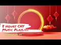 Download Lagu Chinese New Year Celebration 2023 Rabbit Year: Festive Music Playlist 🎉🧧