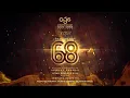 Download Lagu #AGS25 #Thalapathy68 Announcement @agsentertainment #VenkatPrabhu #YuvanShankarRaja #ArchanaKalpathi