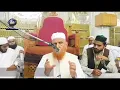When Ahmad Raza Khan Called Maulana Ashraf Ali Thanvi KAFIR ! Sheikh Makki Al Hijazi Talk