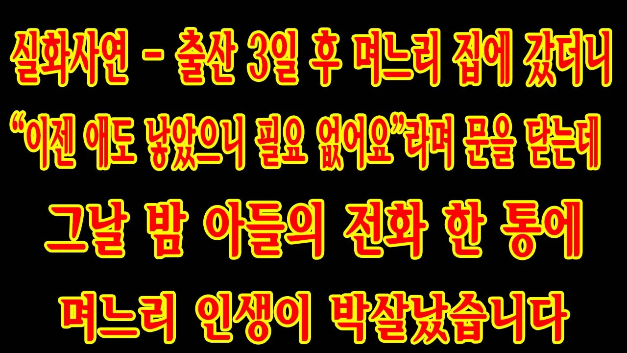 Outline Video 이 스웨터 너무 예뻐요