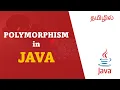Polymorphism in Java Tutorial in Tamil Tamil Programmer