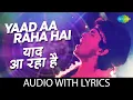Download Lagu Yaad Aa Raha Hai with lyrics | याद आ रहा है  | Disco Dancer | Bappi Lahiri