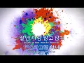 [TJ노래방] Instagram - 딘 / TJ Karaoke