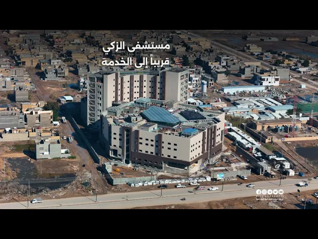 ⁣⭕️قريبا.. تدخل الخدمة #مستشفى_الزكي #بابل